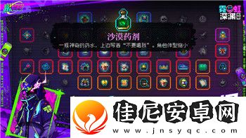 重生细胞-存档转移怎么弄-详细解析存档转移操作流程及注意事项