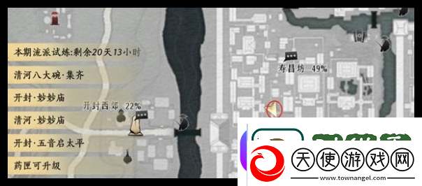 燕云十六声达安村和寿昌坊掌中宝位置一览软件教程玩法