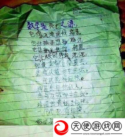 小诗成为学校教具9章-1.-小诗的魅力：培养学生的语言感知能力