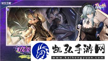 永恒空间2设置中文怎么设置的啊