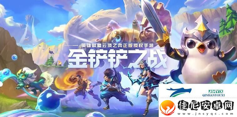 金铲铲之战墨宝价格介绍