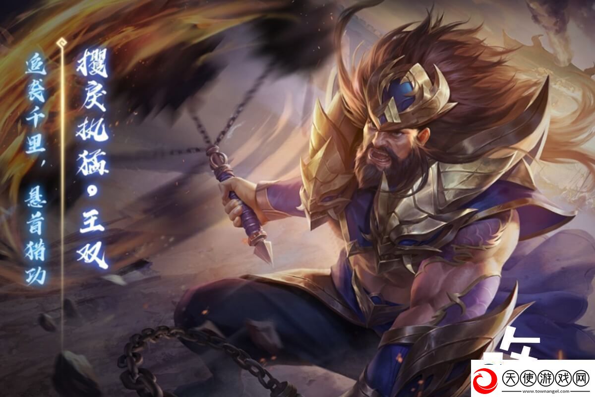 三国杀最强武将王双技能分析-追猎、异勇攻击力超强