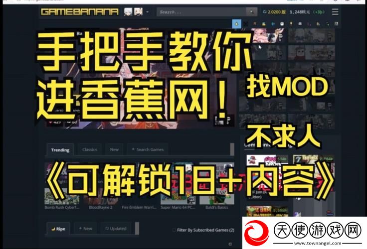 香蕉文化免费登录入口官网-网友：一场文化与娱乐的盛宴