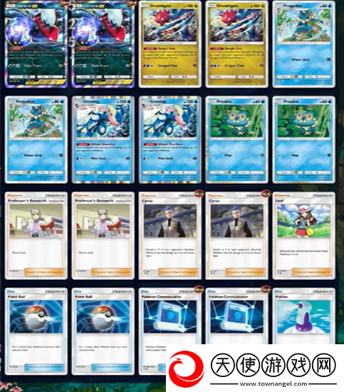 PTCGP达克莱伊EX卡组