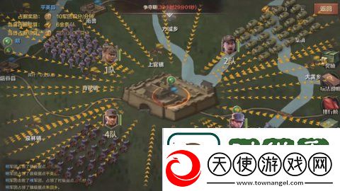 亮剑游戏中什么角色好用