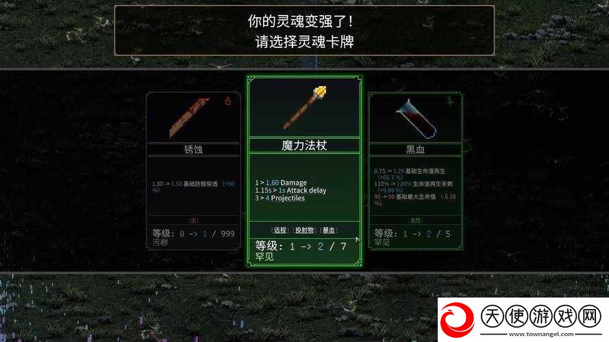 侠玩助手下载幸存者传说的详细步骤与操作指南全解析