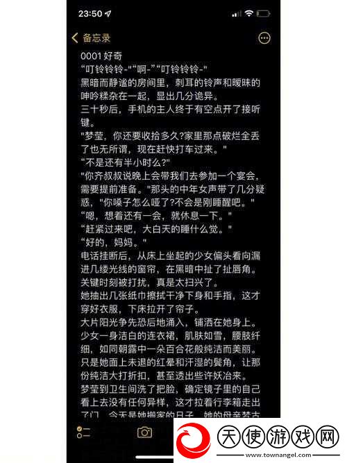 反差小青梅不经-C1v1-：青梅竹马的别样情感故事