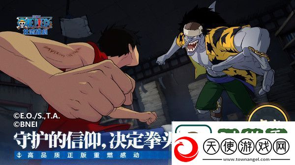 秘密任务解锁：航海王壮志雄心前期怎么玩