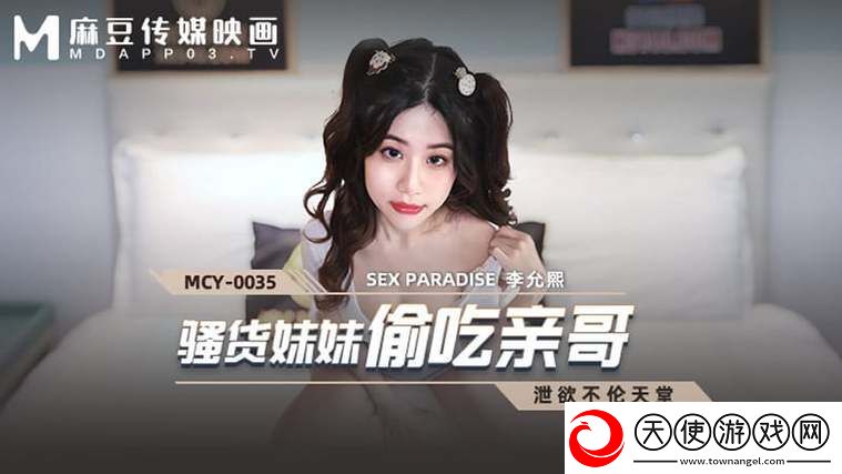 久久久久精品国产三级浪潮TV-网友：让我们重温经典与新潮结合的完美体验
