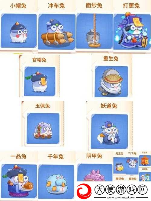 保卫萝卜4第26关全攻略详解