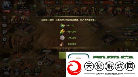 亮剑游戏中什么角色好用