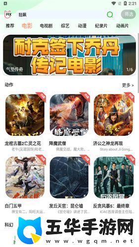 三优影视app下载2025-三优影视免费追剧最新安卓版