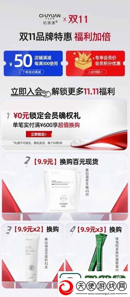 久久国产精华液2024特点火爆上线-友：真是惊喜不断！