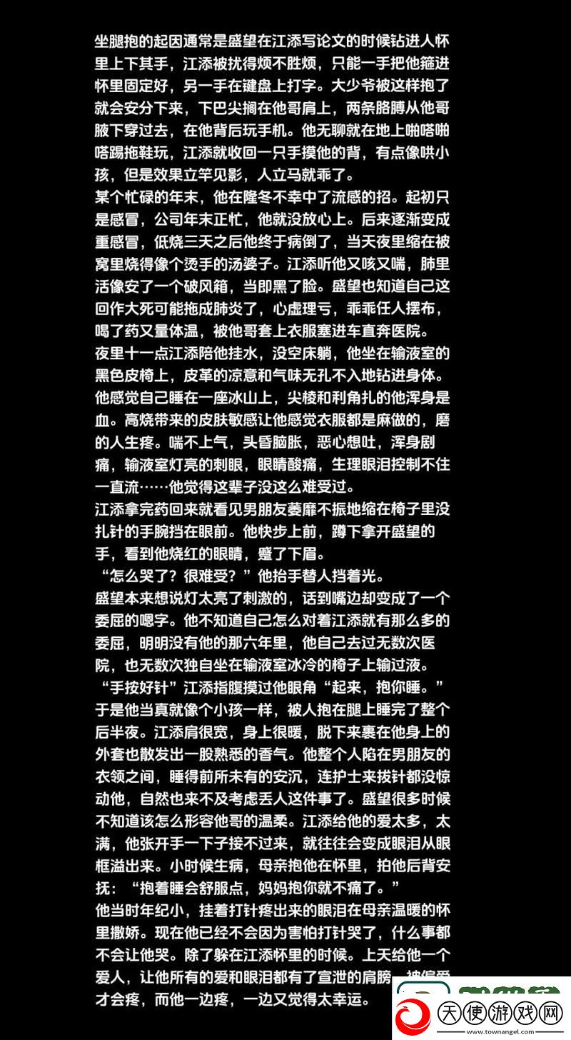 内容丰富的江添别c我啊嗯上课头条文章-网友热议：时下年轻人的真实生活
