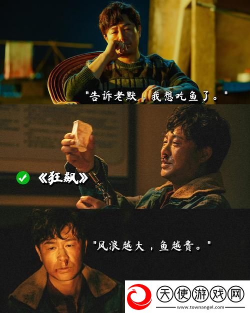 无人在线观看免费高清电视剧狂飙-网友：一场关于人性的深度探讨
