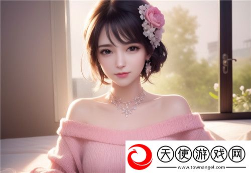 两个人的亲密互动为什么会让人感到我好爽太痒了-如何理解这一生理和情感反应^