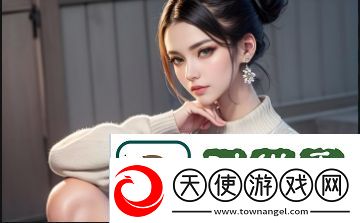 b站如何免费获取大片和真人直播-这些技巧让你轻松享受精彩内容