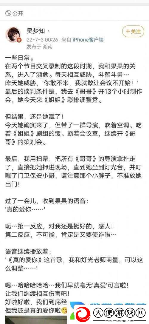吴梦知注销微博事件背后-深度剖析原因、影响及社交媒体时代个人选择