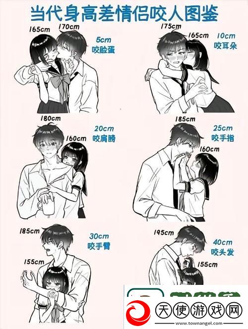 男生和女生一起差差30分钟