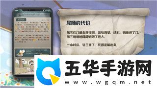 上古卷轴5铁门密码：解锁隐藏区域的钥匙与游戏世界的奥秘探索