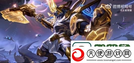 独家研发-手机游戏创新玩法：王者荣耀王者之证皮肤牛魔怎么样-牛魔-星界战将皮肤分享介绍&lt;p