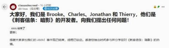 刺客信条影主线时长曝光：探索规模类似起源
