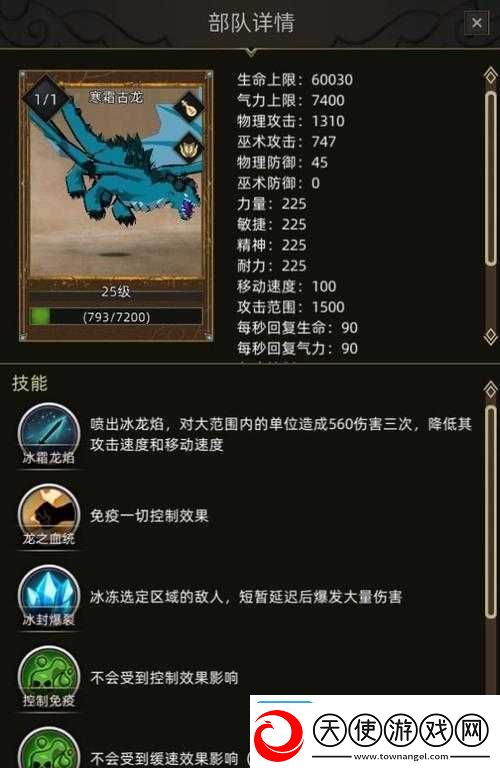 部落与弯刀游戏中龙的获取攻略-全面解析龙的获得方法与途径