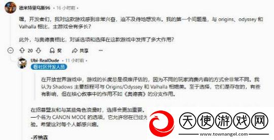 刺客信条影主线时长曝光