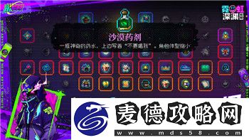 双人成行有手游吗-探索游戏的多平台发展与未来可能性