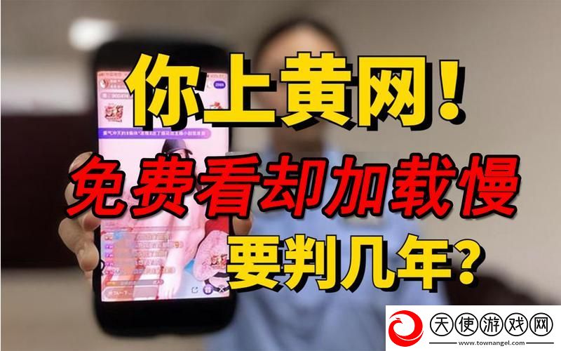 黄金网站app视频大全下载-网友：这个资源真是太丰富了！