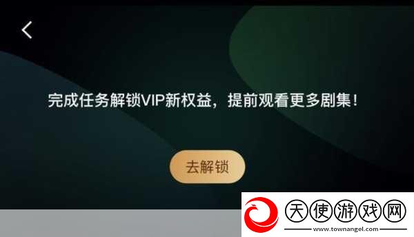 红手指授权码获取攻略
