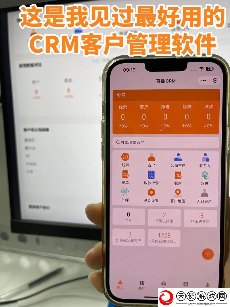 成免费crm1.6.8-网友：轻松管理客户关系的利器