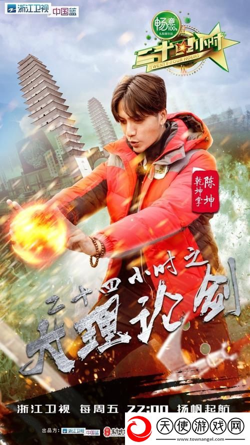 二十四小时在线观看免费更新-网友：你绝对不能错过的精彩内容！