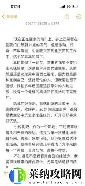 妹妹中考前让我C了1次作文啊