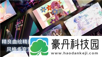 迷失蔚蓝游戏攻略图文解析大全：探索全新世界-解锁隐藏剧情与宝藏