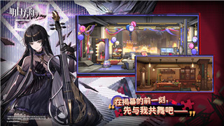 迷失蔚蓝2图文攻略大全最新版本解析：全新玩法与技巧指南