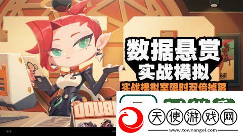 交互式剧情体验法：绝区零数据悬赏-实战模拟活动限时开启-数据悬赏-实战模拟活动限时开启&lt;p