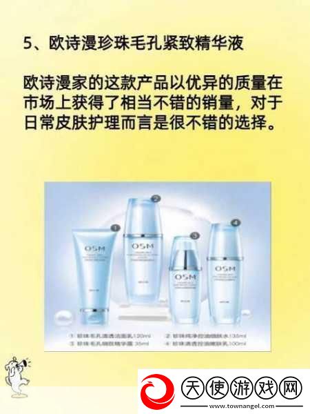 亚洲精华国产精华精华液有多-当然可以！
