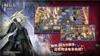 帕斯卡契约第6章攻略大全-探索第六章战斗与剧情的全面技巧与要点