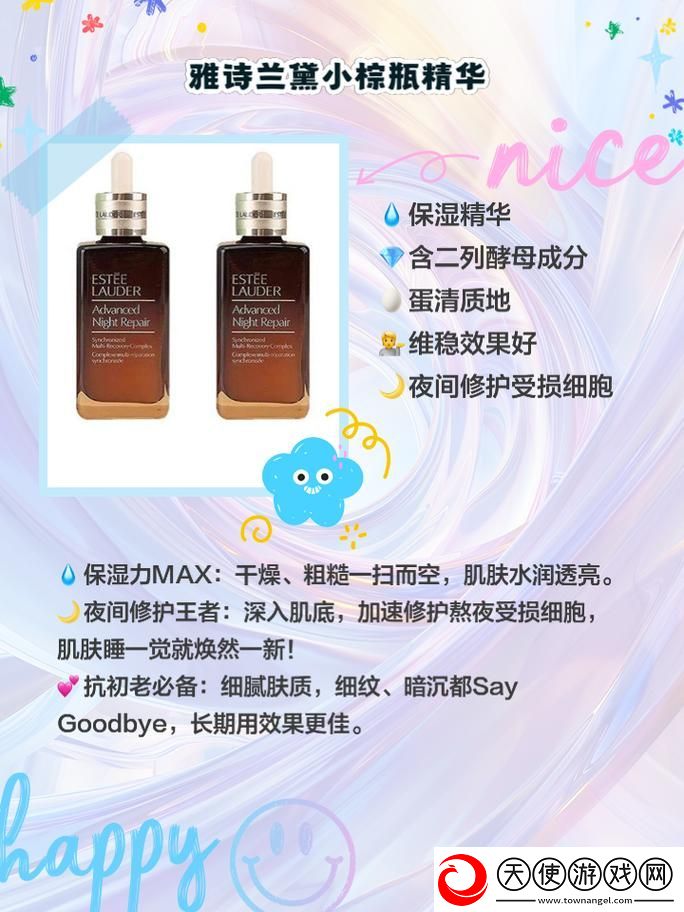 亚洲一线二线三线品牌精华液-网友：每一种都有其独特魅力