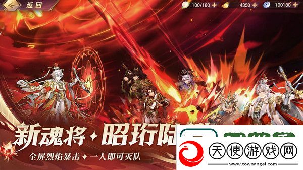 完成挑战获取丰厚：三国志幻想大陆怎么结义