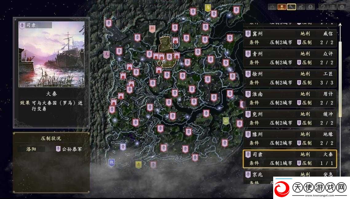 三国志14地形种类及其特殊效果全面解析与运用策略