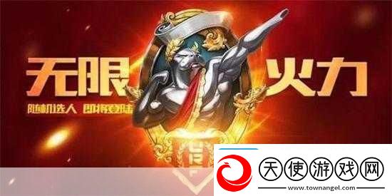 英雄联盟无限火力再燃战火-开放时间全揭秘