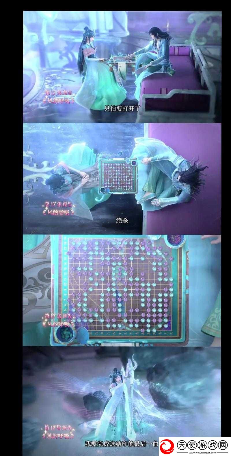 温茶-poH-傅舒言：一段独特的故事