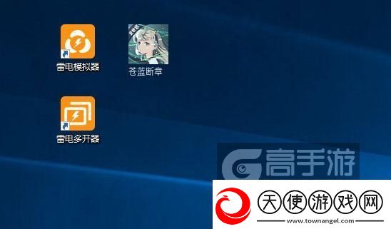 原创苍蓝断章怎么双开、多开-苍蓝断章双开助手工具下载安装教程