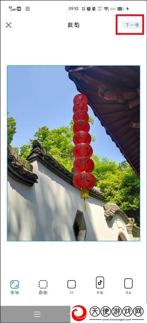 怎么制作会动的图片