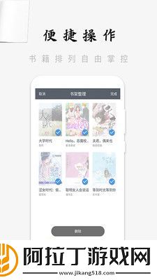 知了云书城app下载最新版-知了云书城安卓版下载v1.2.6