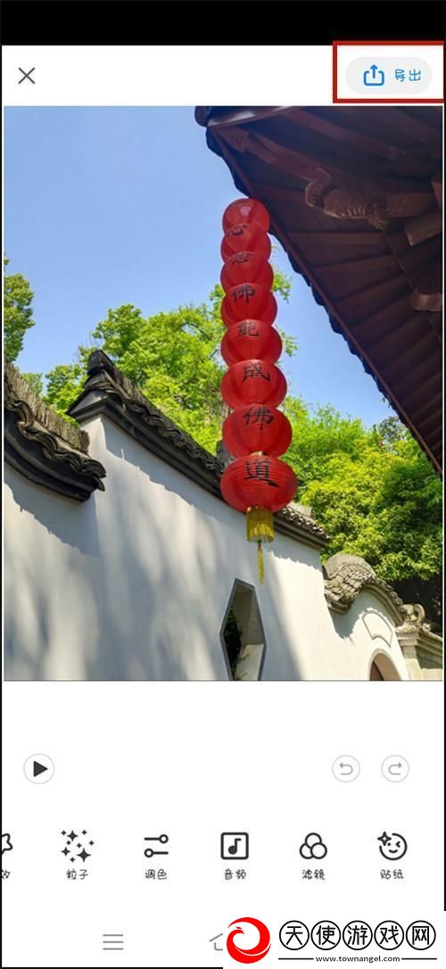 怎么制作会动的图片