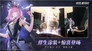 重返德军总部新血脉-攻略：全面解析战斗技巧与资源获取策略