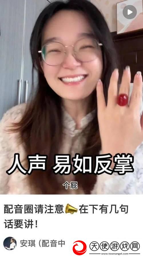 “日批发声音”的奥秘：游戏解说界的新星崛起